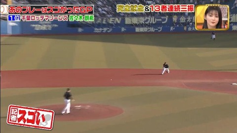 StationTV_X 2023-01-15 14-06-31-912.mp4_000937433