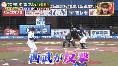 StationTV_X 2024-01-20 21-03-04-755.mp4_000125266