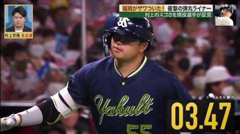 StationTV_X 2022-11-20 23-47-05-499.mp4_000657033