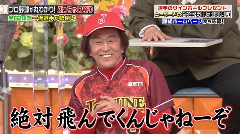 StationTV_X 2023-01-15 14-06-31-912.mp4_001070499