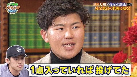 StationTV_X 2022-12-31 16-04-56-754.mp4_000273333