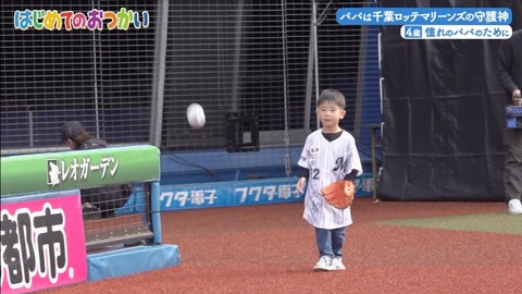 StationTV_X 2025-01-07 04-29-09-930.mp4_000081500