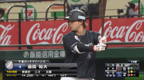 bandicam 2021-04-30 08-31-09-191