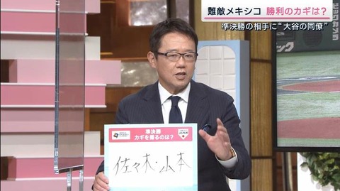 StationTV_X 2023-03-18 21-52-51-484.mp4_000007033