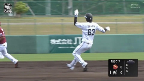 bandicam 2024-02-20 12-58-44-791.mp4_000537799