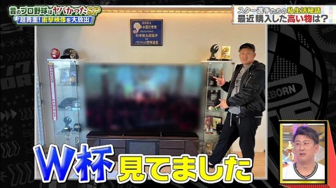 StationTV_X 2023-01-17 13-49-53-104.mp4_000221733