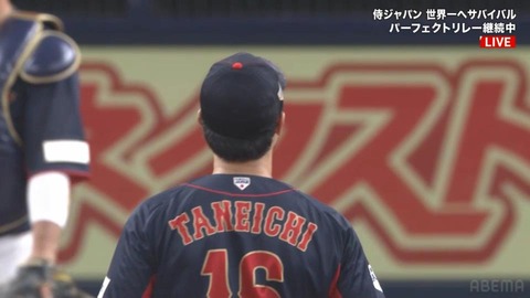 bandicam 2024-03-07 21-21-46-340.mp4_000609133