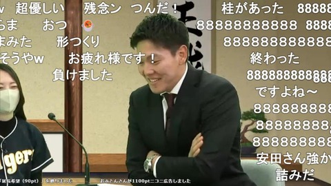 bandicam 2022-12-15 21-13-20-835.mp4_000007166