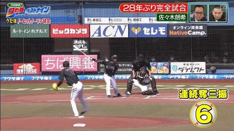 StationTV_X 2022-12-30 11-37-03-489.mp4_000143933