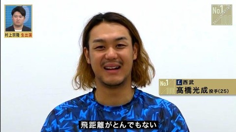 StationTV_X 2022-11-20 23-47-05-499.mp4_000306033