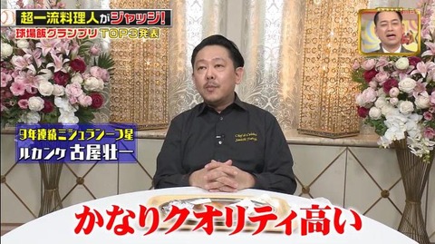 StationTV_X 2023-01-15 12-54-49-407.mp4_001020266
