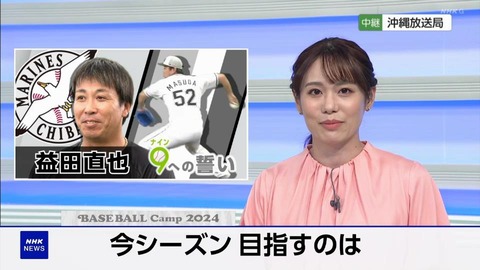 StationTV_X 2024-02-06 22-32-56-900.mp4_000014233