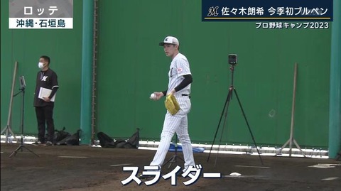 StationTV_X 2023-02-02 22-53-31-658.mp4_000195066