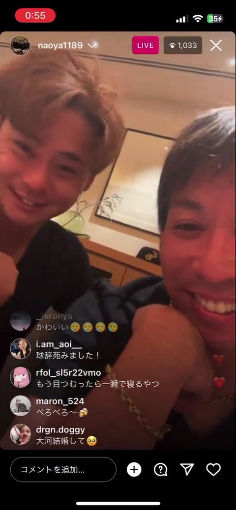 動画　益田と平沢のベロ酔いインスタライブwww