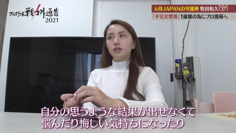 StationTV_X 2021-12-28 23-02-51-952.mp4_000187033