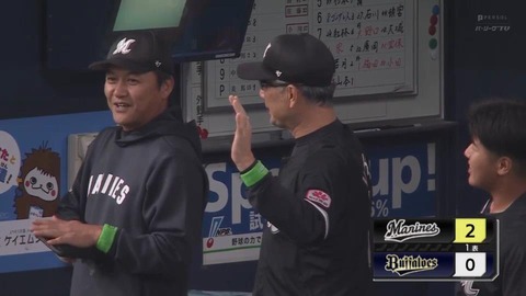 bandicam 2023-10-18 18-04-17-781.mp4_000286133