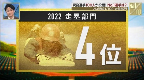 StationTV_X 2022-11-27 00-48-24-807.mp4_000035000