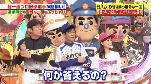 StationTV_X 2019-01-13 00-16-58-691.mp4_000015066
