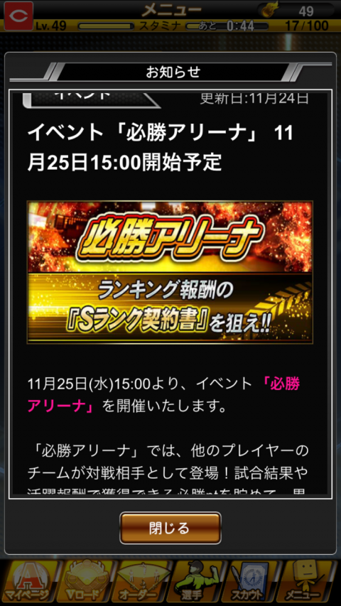 wpid-W0L0NVg-480x853