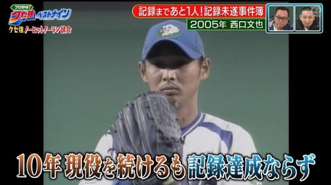 StationTV_X 2022-12-30 11-37-03-489.mp4_000058933