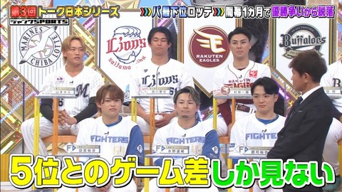 StationTV_X 2026-01-18 19-01-13-411.mp4_001255700