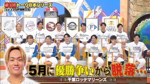 StationTV_X 2026-01-18 19-01-13-411.mp4_001210766