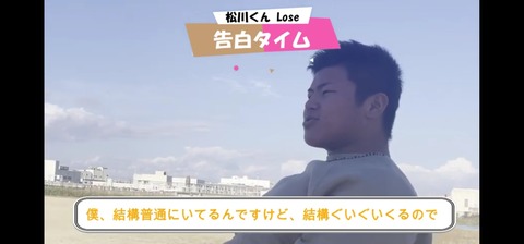 ロッテ松川とDeNA小園、謎のイチャつき動画が公開されるwww