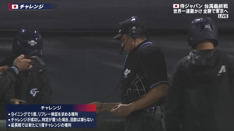 StationTV_X 2024-11-18 20-03-56-169.mp4_000217899