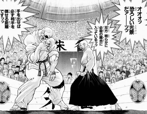 バキのベストバウトで打線組んだwww まとめロッテ バキのベストバウトで打線組んだwww まとめロッテ