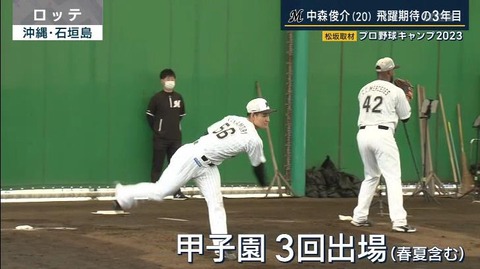 StationTV_X 2023-02-08 23-47-35-430.mp4_000129166