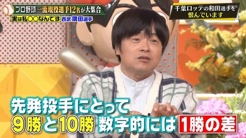 StationTV_X 2024-01-20 21-03-04-755.mp4_000208266