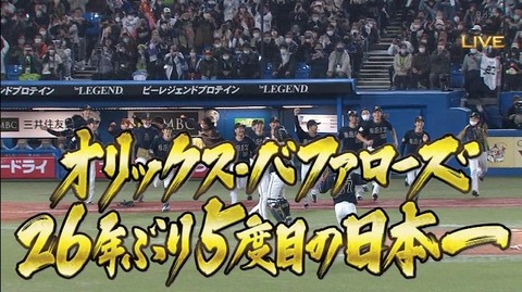 StationTV_X 2022-10-30 21-41-17-180.mp4_000252033