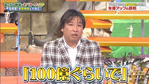 StationTV_X 2023-01-17 13-49-53-104.mp4_000078733