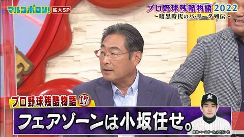 StationTV_X 2022-11-27 13-59-06-122.mp4_000515033