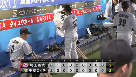 bandicam 2019-05-31 21-40-52-700