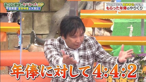 StationTV_X 2023-01-17 13-49-53-104.mp4_000189733