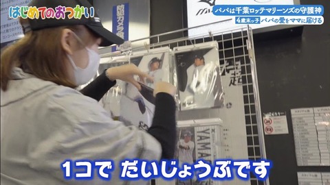 StationTV_X 2025-01-07 04-43-14-418.mp4_000083933