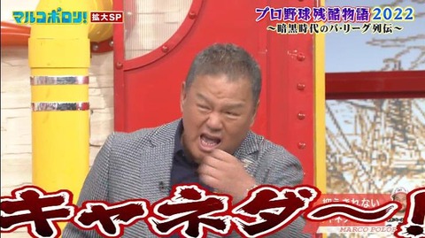 StationTV_X 2022-11-27 13-59-06-122.mp4_000261033