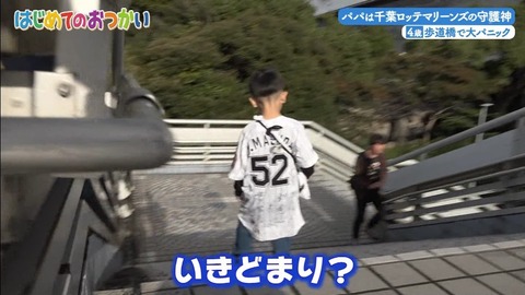 StationTV_X 2025-01-07 04-29-09-930.mp4_000378200