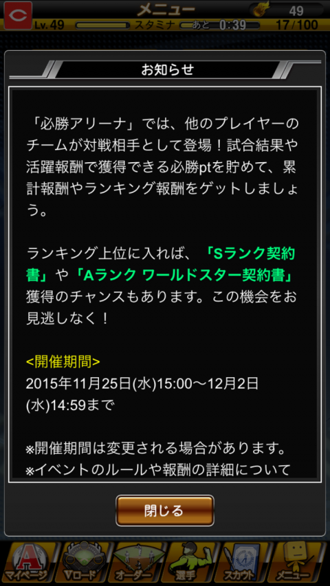 wpid-64fcEWB-480x853