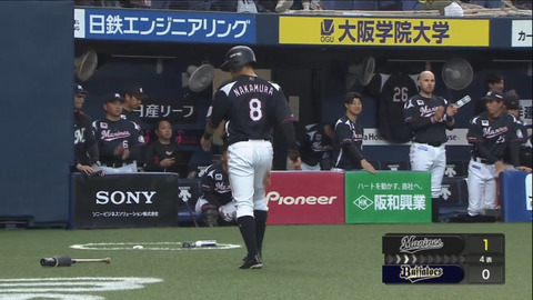 bandicam 2019-05-01 18-00-06-713