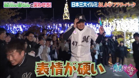 StationTV_X 2025-01-22 19-03-50-825.mp4_002514766