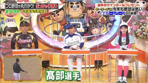StationTV_X 2023-01-15 14-06-31-912.mp4_001054499
