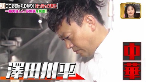 StationTV_X 2023-01-15 12-54-49-407.mp4_000768100