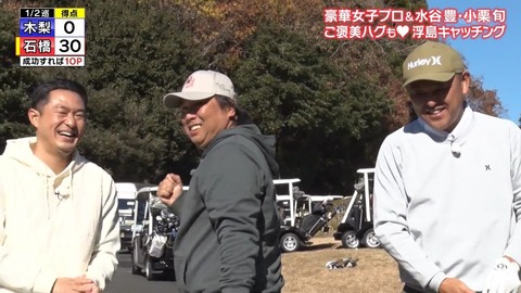 StationTV_X 2025-01-02 20-07-10-078.mp4_001164866