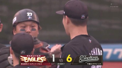 5月20日　楽天１－６ロッテ　先発西野が9回1失点の快投で今季初の完投勝利！打線は池田4安打と躍動しチームは4連勝！