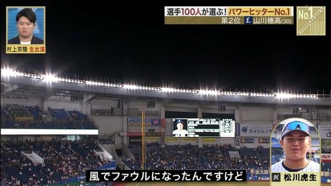 StationTV_X 2022-11-20 23-47-05-499.mp4_000388033