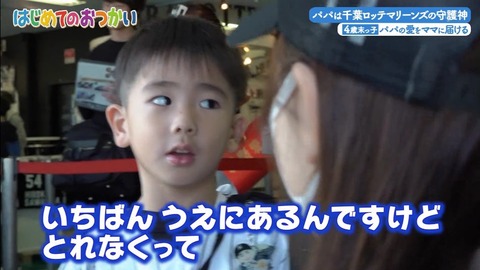 StationTV_X 2025-01-07 04-43-14-418.mp4_000067933