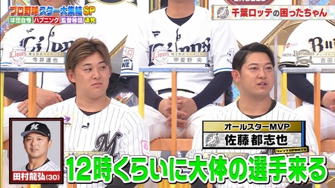 StationTV_X 2025-01-26 19-24-22-480.mp4_003517733