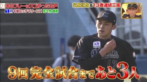 StationTV_X 2023-01-15 14-06-31-912.mp4_000913433